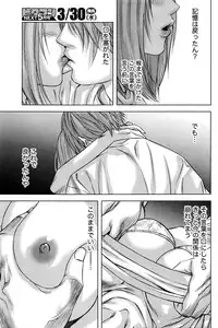 Monthly Vitaman 2016-04