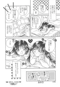 [Morinaga Milk] Study After School