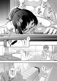 [Ash Yokoshima] Wotako-san (Hoka) - the otaku angel [Digital]