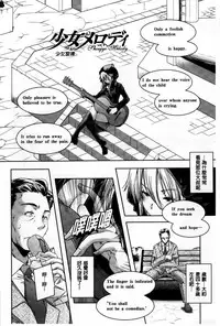 [Yamazaki Kazuma] H.O.M.E ~Habitant of melting ecstasy~ [Chinese]