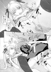 [Harazaki Takuma] Hanazono