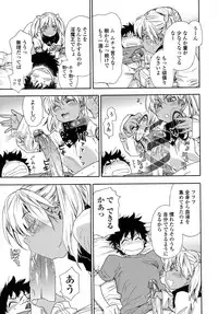 [Yamatogawa] Power Play!