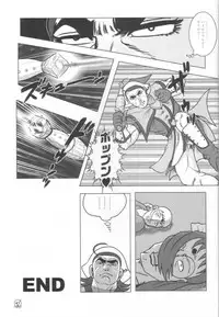 [MÄRCHEN BOX] - Aiko Paradise 3