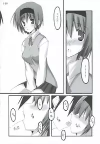 (SC31) [SUGARCAKE (Takayoshi, Yu-ki)] Kuro I Tenshi, Aka I Akuma (ToHeart2)