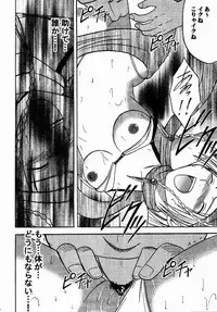 [Crimson Comics (Carmine)] Rikku Hard (Final Fantasy X-2)