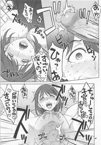 (C80) [Wagamama Dou (Syowmaru, NIO)] NeNe plus Compile (Love Plus)