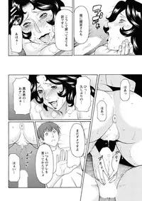 Action Pizazz 2011-12 [Digital]