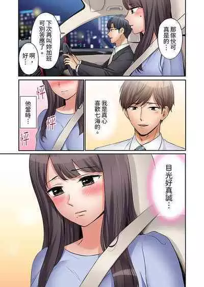 「あと3回はイケるよね」夫の帰宅前、絶倫義弟に何度もハメ倒される妻