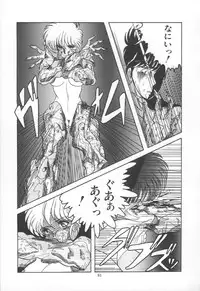 [Rice Cake] PLEASURE ZONE