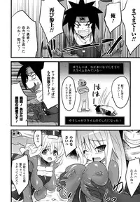 Comic Unreal 2007-04 Vol. 6