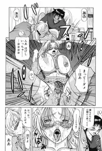 [Yokoyama Michiru] Erenoa-san no Seiseikatsu | ERENOA's sex life