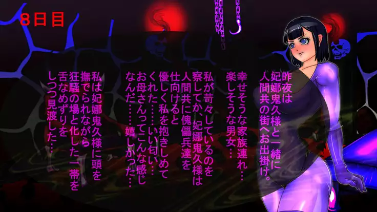 Jyakitensei: Devil Reincarnate