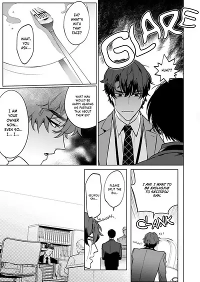 Office no Hyou | Office Panther Ch. 1-5