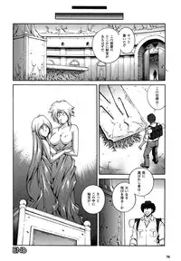 Comic Unreal 2007-04 Vol. 6