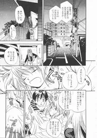 [Oh! Great] Engine Room