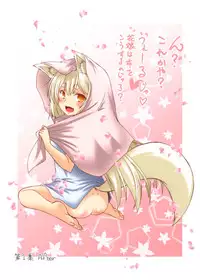 (COMITIA113) [Check Mate! (Yua)] Kohaku Biyori