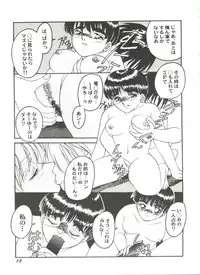 [Anthology] Doujin Anthology Bishoujo a La Carte 6 (Various)