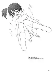 [Gypsy's Kiss (G-co)] SPINNING WORLD (Various) [Digital]