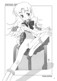 [Studio ImPlant] VERTICAL COMPOSITION デジタル版1 (Various)