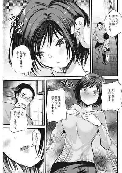 Action Pizazz 2022-08