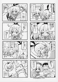 (COMIC1☆11) [BRAVE HEART petit (KOJIROU!)] SIMAKAZE TURN (Kantai Collection -KanColle-)