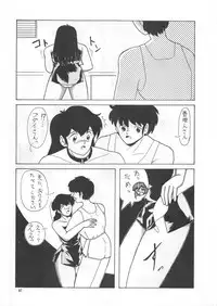 (C45) [Ariari no Nashinashi (Various)] SEE YOU AGAIN 12 (Various)