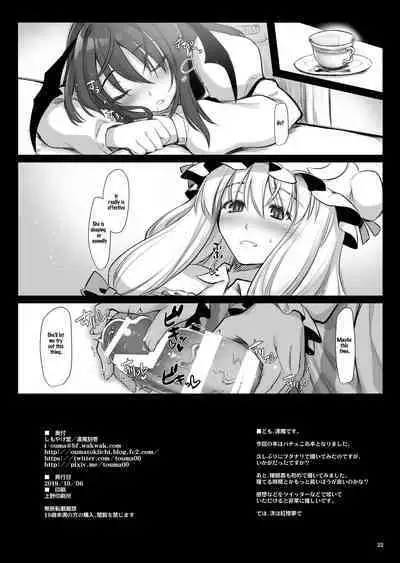 [Shimoyakedou (Ouma Tokiichi)] Patyu-Min (Touhou Project) [English] [Digital]