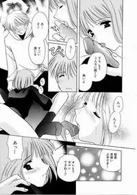 [Kouno Yukiyo] Tenshi no Kajitsu