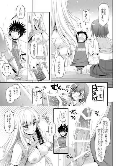DL - Toaru Soushuuhen 02
