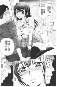 [Sabusuka] AIR-H! [Chinese]