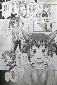 (C90) [Ohtado (Oota Takeshi)] Bouei Gakuen Puriana!