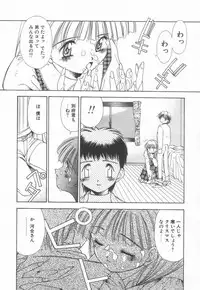 [Matsui Motoki] afternoon potaufen