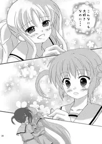 [Ichigo Milk (CHERRY)] Strawberry Milk Vol. 5 (Mahou Shoujo Lyrical Nanoha) [Digital]