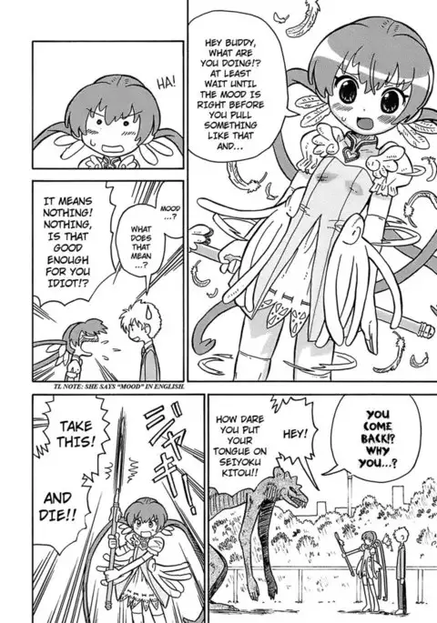 Seiyoku Kitou Saint Feather, Chapter 3