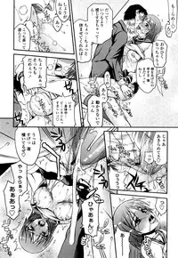 [Satou Toshio] Hame Dere Bitch - pretty bitch