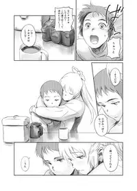 [MASHIRA-DOU (Mashiraga Aki)] FORK IN THE ROAD + Omake [Digital]