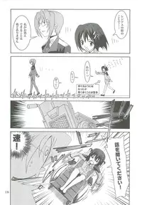 (COMIC1☆2) [PLUM (Kanna)] Mahou Shoujo Magical SEED LOGIC (Mahou Shoujo Lyrical Nanoha)