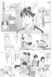 Action Pizazz 2008-10