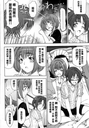 Kannou no Houteishiki (decensored)
