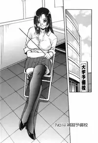 [Hattori Shinobu] Okusama to Shimashou ne