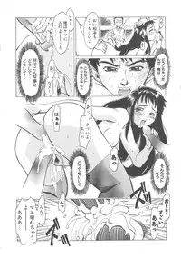 [Shiina Ahiru] Sweet Bakery