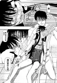 [Fujimiya Hiroshi] Shoujo no Kaikata Shitsukekata ~ Bishoujo Kankin Shiiku Nikki ~ [Chinese] [灵梦书院汉化]