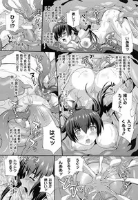 [Musashi Daichi] Valkyrie Striker ~Ikitsuzukeru Gensou Otome~