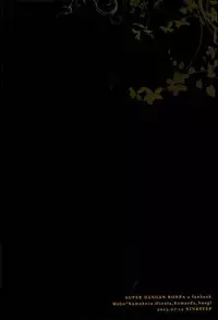 (Gakuen Trial 2) [NINESTEP (Kudan)] BANG ME (Super Danganronpa 2)