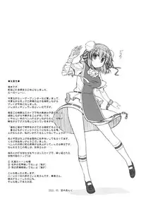 (Reitaisai 9) [Hellfragrance (Utsurogi Angu)] Hermit Pink (Touhou Project)