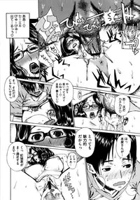 [Leopard] Futariyome