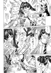 ANGEL Club 2013-08 [Digital]