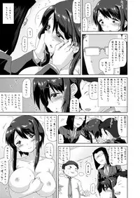 (C88) [MAN-ROOM (Tokeiya-san)] Sawada Manami 10-3