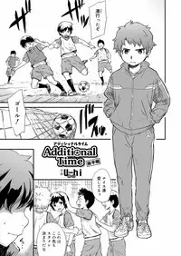 Koushoku Shounen Vol. 12 [Digital]