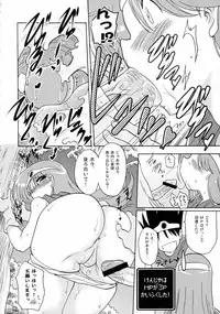 (SC42) [Nagaredamaya (Various)] DQN.GREEN (Dragon Quest of Nakedness. GREEN) (Dragon Quest)